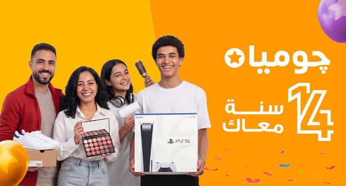 Jumia Egypt Marks 14 Years With Massive Discounts Across All Categories