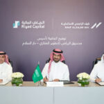 “Riyad Capital” and “Naif Alrajhi Investment” Sign Agreement to Establish “Riyad Real Estate Development Fund – Dar Al Salam”, a c. US$ 400 Million )SAR 1.5 Billion( Fund to Develop a Mixed-Use Project in Riyadh 