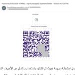 Kaspersky Exposes Text-Based QR Code Trick Used to Bypass Email Security Filters
