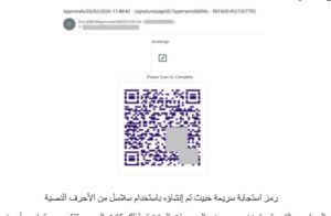 Kaspersky Exposes Text-Based QR Code Trick Used to Bypass Email Security Filters
