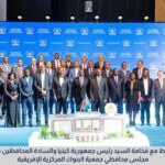 Egypt Assumes Vice-Chairmanship of North Africa Region at AACB, Prepares to Chair in 2028
