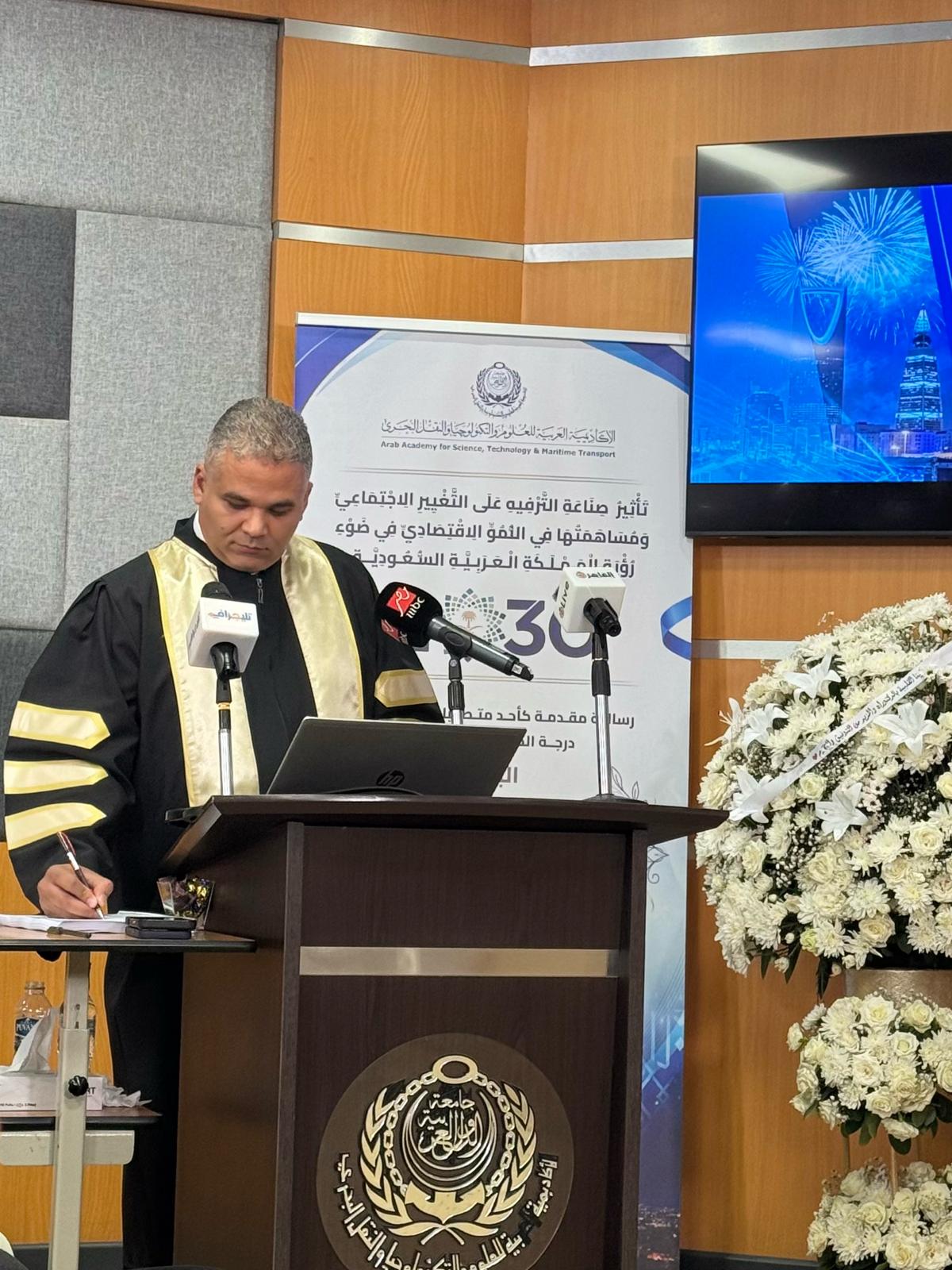 First-of-Its-Kind Egyptian Study Reveals Major Socioeconomic Transformation in Saudi Arabia Driven by the Entertainment Industry