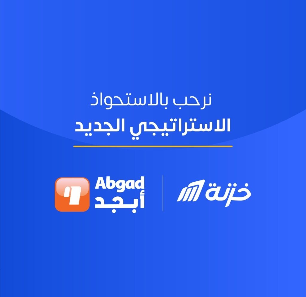 Consumer Finance License Through Acquisition of Pharos Consumer Finance