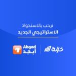 Consumer Finance License Through Acquisition of Pharos Consumer Finance