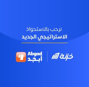 Consumer Finance License Through Acquisition of Pharos Consumer Finance